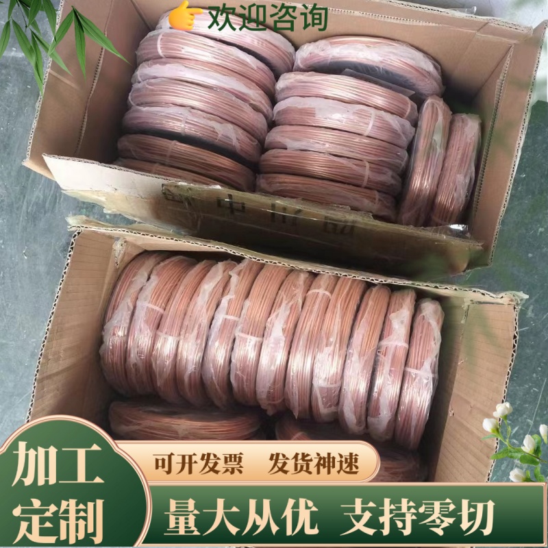 C1020 C1011无氧铜板TP2无氧铜板TU1高导电无氧铜棒TU2无氧铜板T1