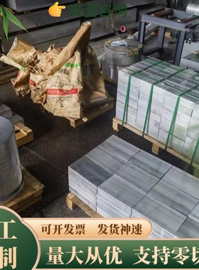 ADC12 LF21 LD10 LF12 LD2 LB1 7075铝板 2a12铝棒薄板超宽超长板