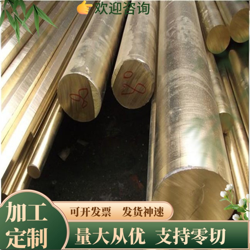 W70CU30钨铜棒 电极钨铜合金棒 碰焊点焊焊接乌铜 W70乌铜板方块