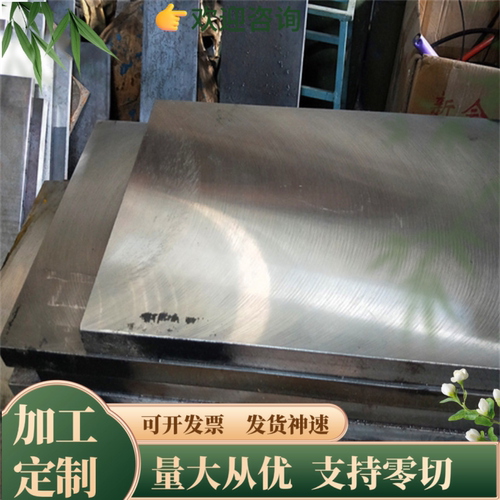 X5CRNi18-10不锈钢X46Cr13 X6Cr13圆棒1.4410 S41003钢板S17700