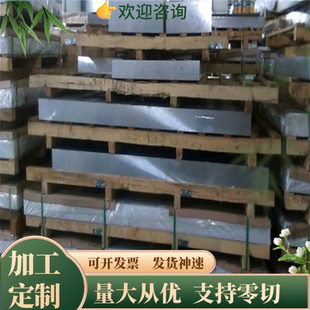 1.4325 0Cr27A17M02不锈钢1.4122 X105CrMo17圆棒X2CrNiMo17钢板