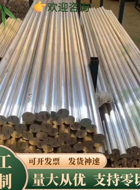 AL5005铝板5059 5082 AL5383铝板5150 5186 5088 5356A铝棒 铝管