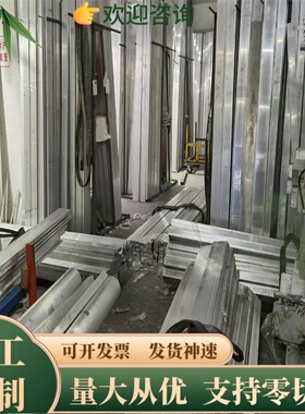 2A50铝合金2A70铝棒2lA80铝排2219铝管2024硬铝2124铝板2A12角铝