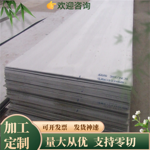 供应 20MnMoB 圆钢小圆棒20MnMo合金结构钢板 棒料 锻造 零售
