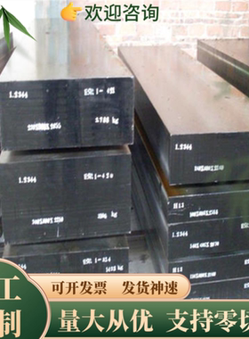 C15D 1.0413 碳素结构钢SWRCH22K光亮圆钢 1.0540 1.8912结构钢板
