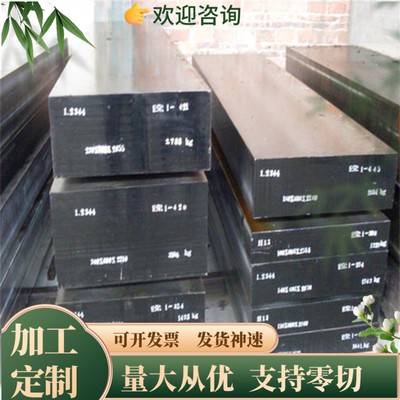 1.8152 弹簧钢 35CRMNSIA 50CrMn 圆棒 30CRMNSIA AISI1095 钢板