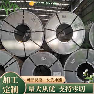 34CrNiMo6碳素钢40CrNiMoA圆钢15CrNi6钢板 30CrNiMo8钢棒SCM822H