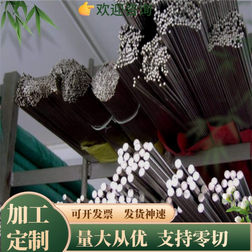 不锈钢板sus303 304L 316ti 317L 310s 15-5ph 321圆棒0cr18ni9