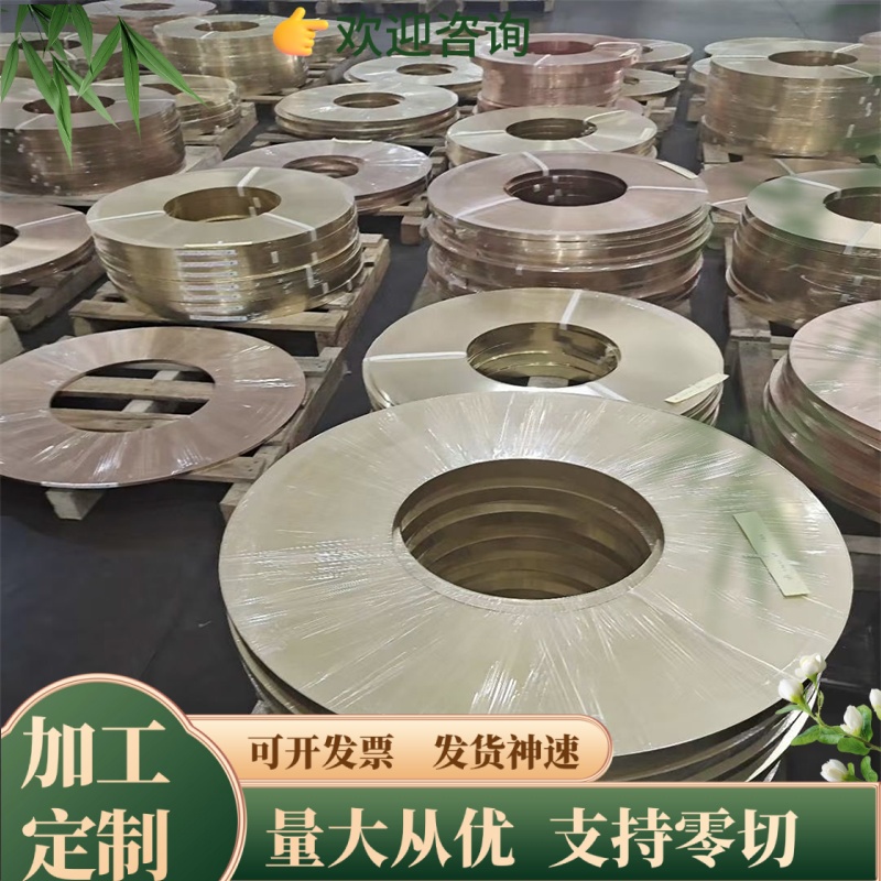 C49230铜板C6802铜管C46200铜卷Hbi60-1黄铜C6801 C49260铜合金棒