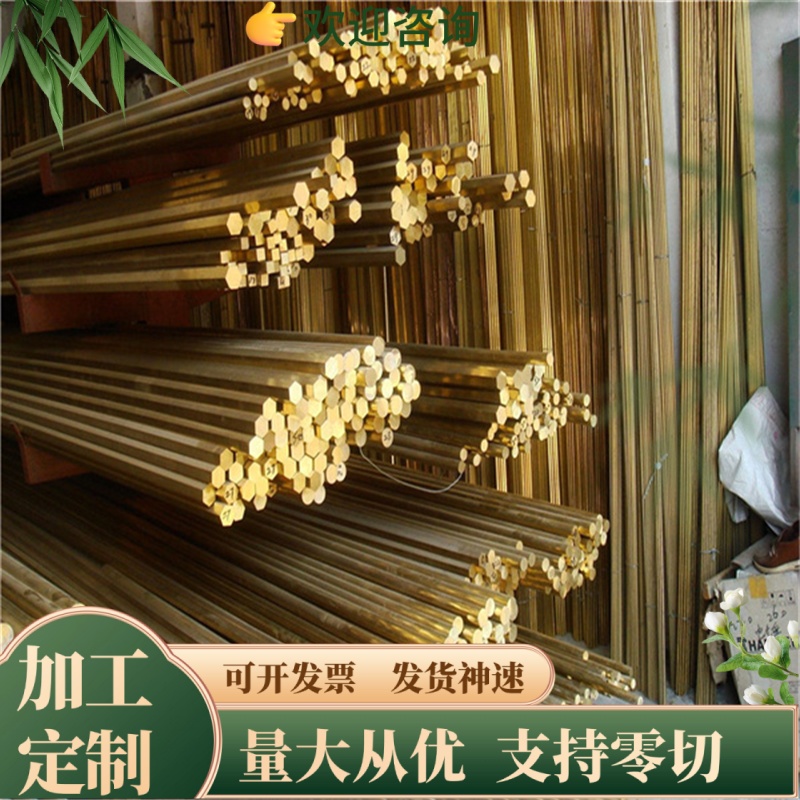 现货C6191BE-F铝青铜ZQAl19-4-4-2铜管CA106铜棒C954铜板 可激光