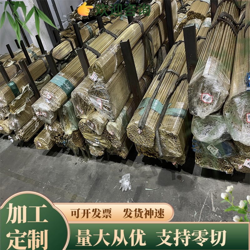 C34900铅黄铜 铜合金 C34900铅黄铜板 铅黄铜棒 规格齐全