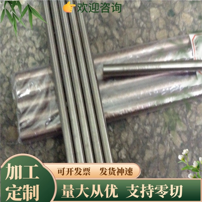 8418 8407 2344 8433模具钢H13 HD 3Cr2W8V SKD61 FDAC钢板圆棒