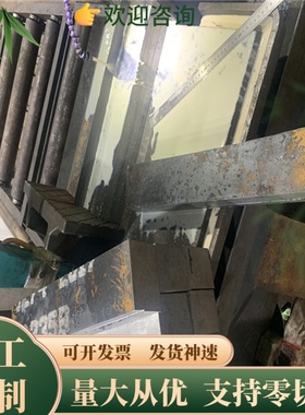 SCr415H板材SCr420H实心圆棒CNCM220圆钢CNCM439棒材17Cr3钢板