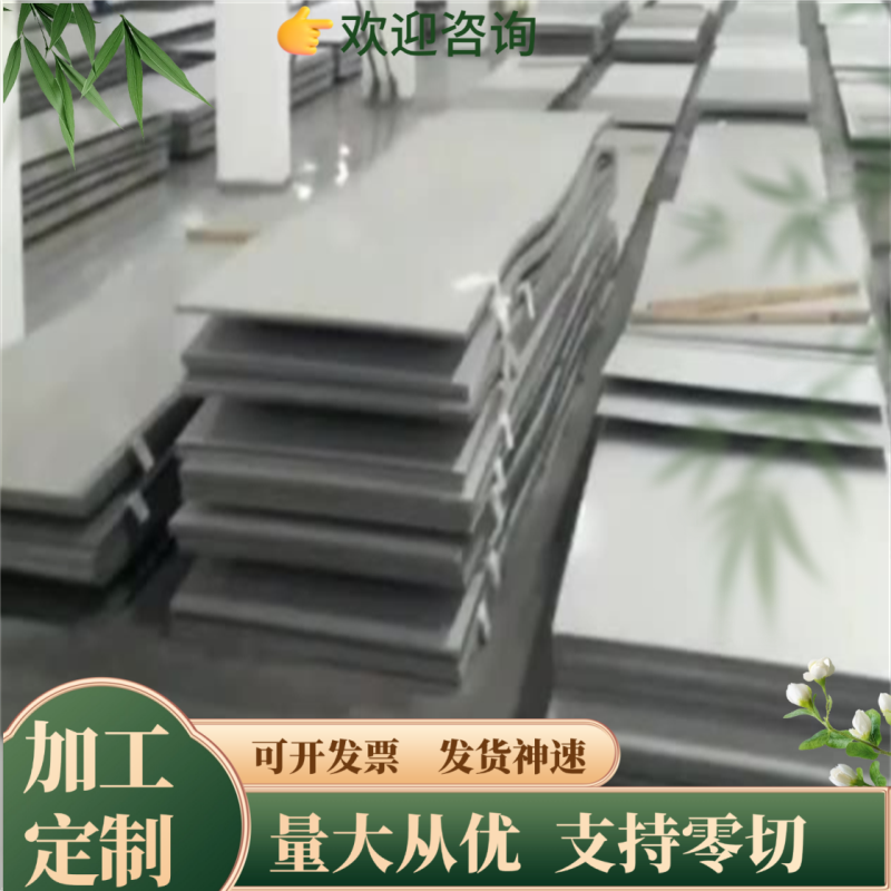 45#冷轧钢板 圆钢65mn冷轧钢板 60si2mna钢板 50crva冷轧弹簧钢板