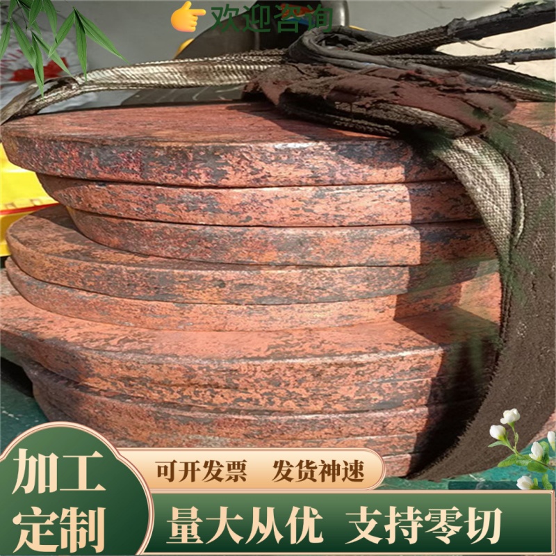 W70Cu30 70W30CU W90Cu10 W80Cu20钨铜合金 钨铜板 钨铜棒