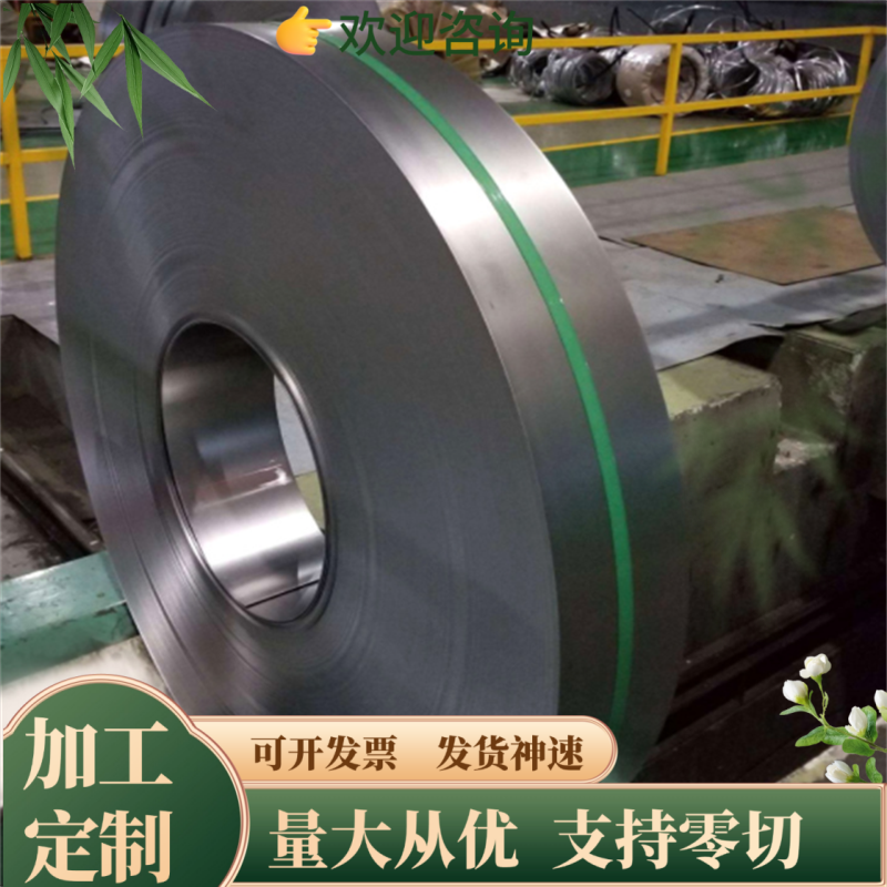 冷轧带钢C67S精密碳素钢带热处理材料CK67碳素弹簧钢板切割加工