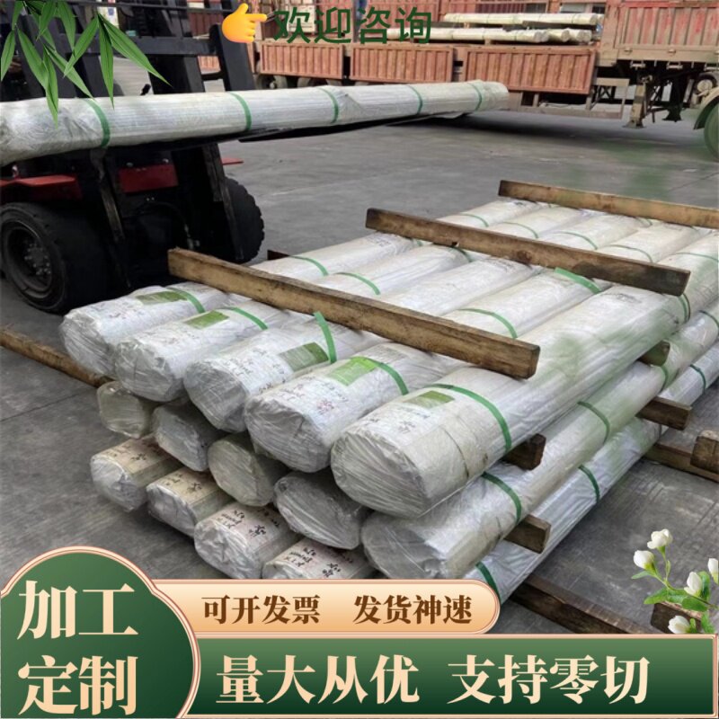进口美铝肯联 德国爱励 7075-T651铝板 6061T651铝板 铝棒