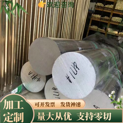 EN AW-5310/Al99.85Mn0.5铝板EN AW-5505/Al99.85Mn1铝棒 铝卷带