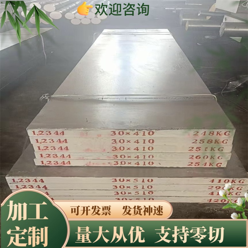 20crmnti 16mncr5圆棒42CrMo圆钢65Mn弹簧钢40Cr钢板GCr15轴承钢