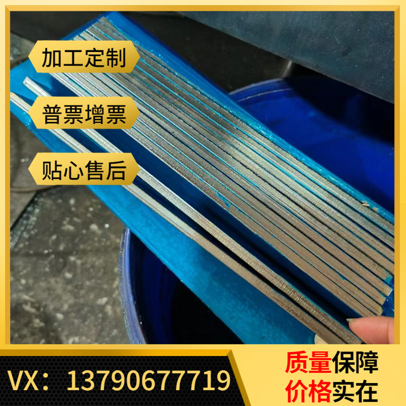 ASTM5155 弹簧钢 55SICRA 1050 钢板 C1095 50CRV 卷带 C92D 钢棒
