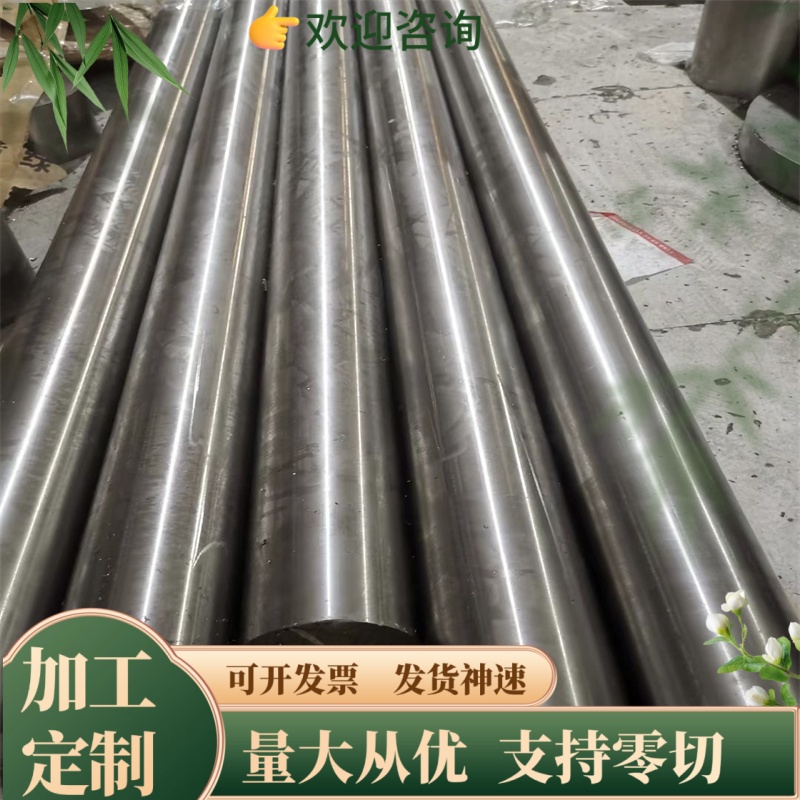 SUP11 SUP10弹簧钢 30W4Cr2VA钢板 55SiCrA钢带 ASTM1065淬火发蓝