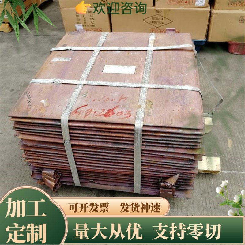 QAl10-5-5 QAl10-5-5 CA105铝青铜 CAC702铜合金铜板铜排铜棒铜块