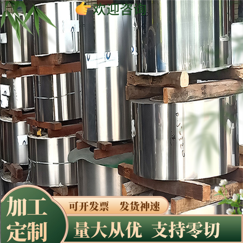 C80D2A钢材Q800C圆棒30SiMn碳素结构钢C45 C50钢板51S7 20MnCr5B