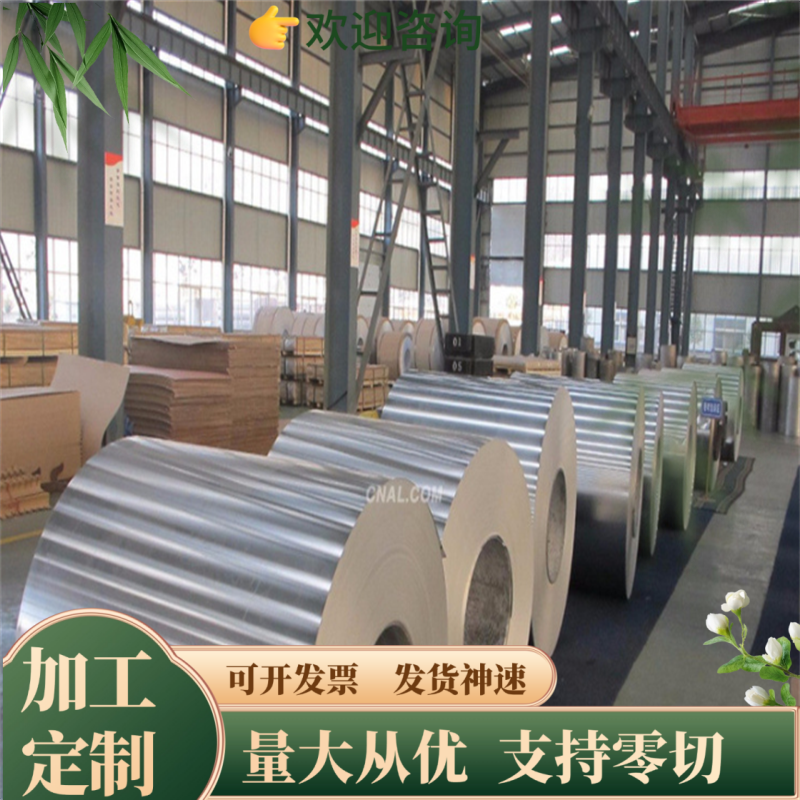 【供应】进口高硬度冷轧SK5M弹簧钢板 耐磨损T8MnA弹簧钢板