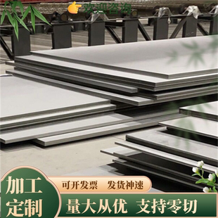 SUS303Se不锈钢X5CrNiCuNb16-4钢板S41025圆棒06Cr25Ni20圆钢