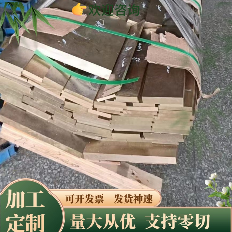供应CUZN33PB2-B铜锌合金CB750S CUZN33PB2-C合金铜板CC750S铜材