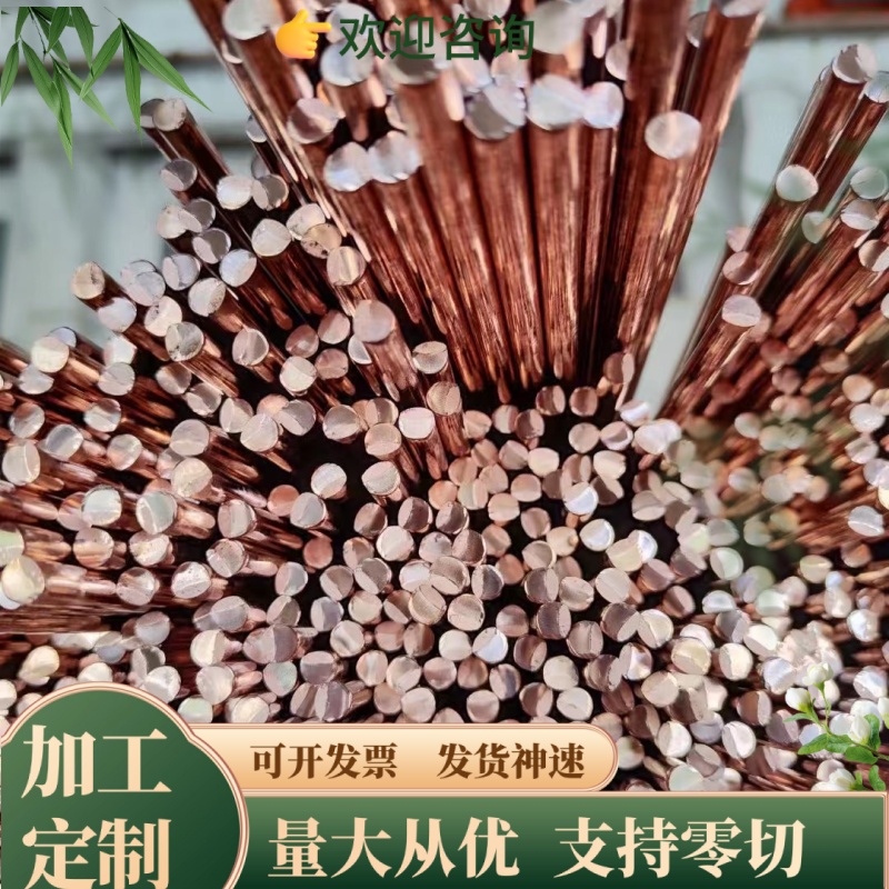 C5212 C5341PP黄铜CAC702 CAC704铜合金CuZn23Al4铜棒C26800铜板