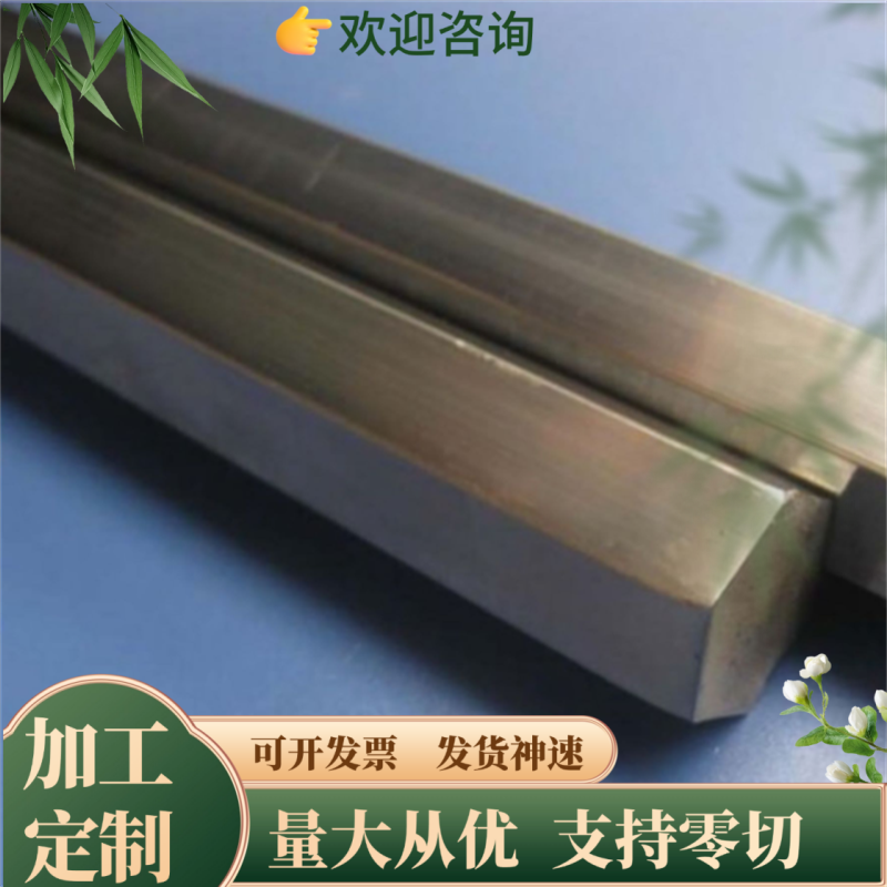 65mn钢板60si2crva 60si2mn弹簧40crnimoa锰圆棒4j29材料55si2mnb