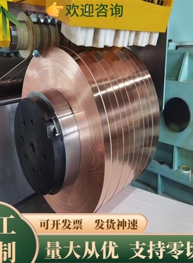 HIT75MOD铜合金 CuZn37黄铜板 2.0321黄铜棒 2.0321黄铜带