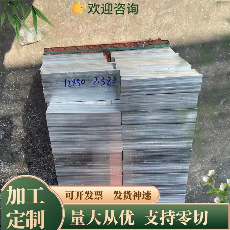 ZL105A 7A12铝合金AlSi8Cu3Fe AlZn6Mg2Cu铝合金 板材 铝棒可零切