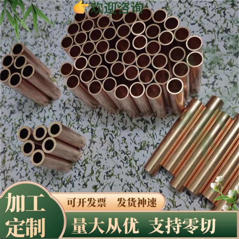 HPb63-3黄铜板63-3铅黄铜棒CuZn36Pb1.5半硬黄铜线CuZn35Pb1板料