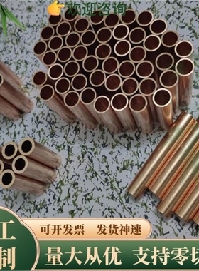 CuZn16Si4-C 铜带 铜排 铜管CAC301 黄铜 CuZn36Sn1Pb 铜棒 铜板