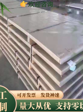 钢带SAE1008碳素结构钢棒Q355B钢板Q235B圆钢 钢板Q195研磨棒Q275