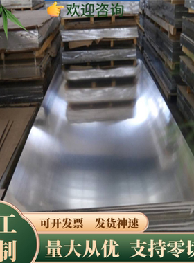 S60C-CSP弹簧钢 SWRM10 C4D1钢板SK4 SK5 SK6 SK7 淬火钢板 卷带