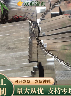 SCr440板材SCr445实心圆棒SCM415SCr420圆钢SCr430棒材SCr435钢板