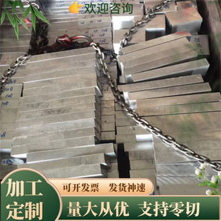 31CrMoV9圆棒 8620H 4340圆钢34CrNi3Mo  20Cr1Mo1VTiB 钢板 板材