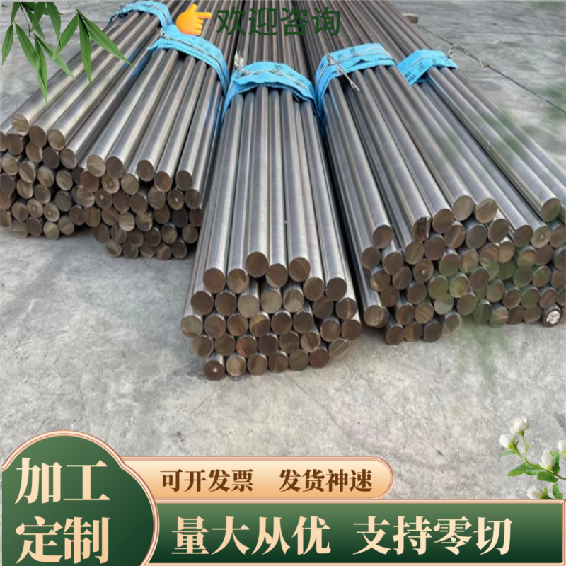 WB36 F91 F22 F92 42CrMoA 35CrMoA 20CrMoA圆棒 圆钢 钢板 钢管