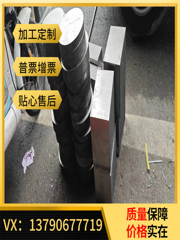 GB/T 700--2006 标准 Q195 Q235C Q345B Q355B Q390B 碳素结构钢高性价比高么？