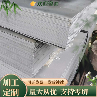 AISI1010圆钢 1045碳素钢1020钢板 1050 1060圆棒1018冷轧板 薄板