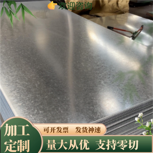 70# 90#弹簧钢SS1450冷热轧1.8159钢棒SK4 SK5 SK7钢板1.8161卷带