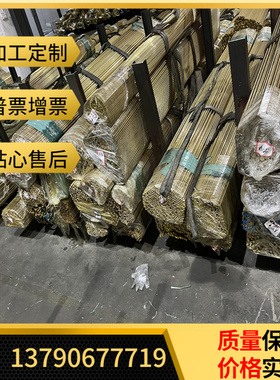 HSn70-1 锡黄铜 CDA260 铜排 铜带 C46500 铜板 铜棒 CDA220 铜管