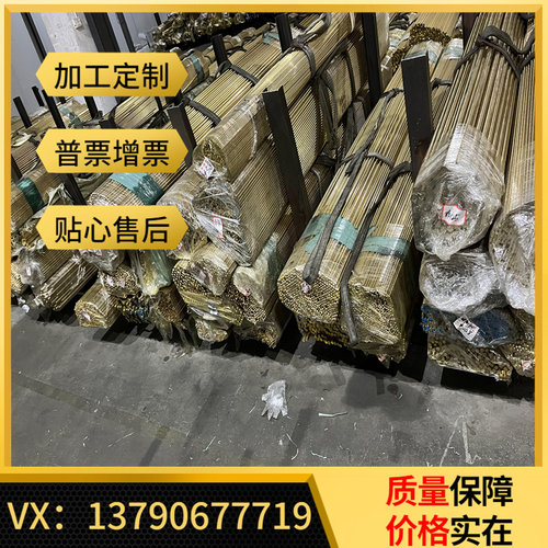 HSn70-1 锡黄铜 CDA260 铜排 铜带 C46500 铜板 铜棒 CDA220 铜管