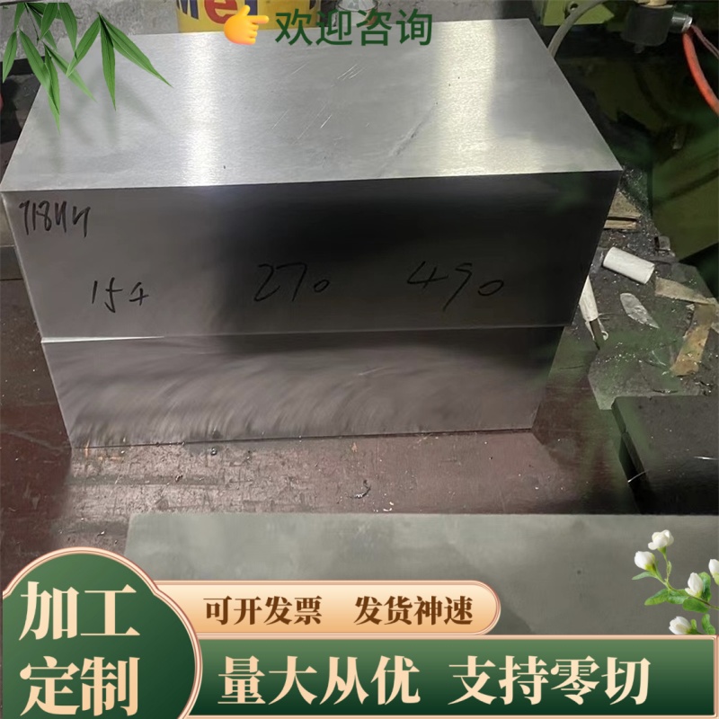 65mn42crmo圆钢圆棒 718H模具钢板O1油钢Gr15 A3 4Cr13 p40 弹簧