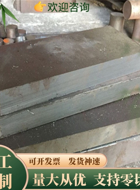 SUP6耐冲压弹簧钢板SUP7冷轧钢板55Si2MnB高淬透C60E4钢板50CrVA
