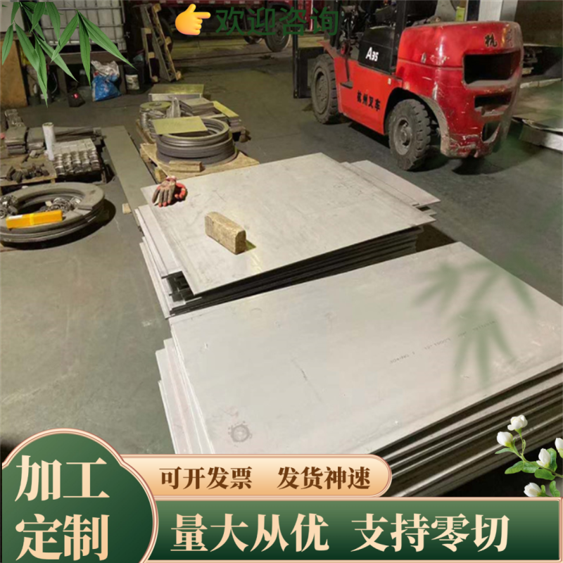 SPS6 SPS7锰钢片SPS8钢板SPS9零切C55S C60S C67S弹簧钢板材 圆棒