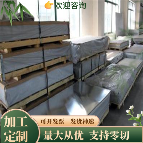 宝钢1065弹簧钢板 2711模具钢 O1圆钢 O1钢板 O2圆棒 9CRWMN条板